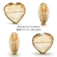 画像2: 天然石 ハート型ビーズ シャンパンクォーツ 7.95ct ブラジル産 【一点もの・一粒入り】 Champagne Quartz 横穴貫通 穴あき パワーストーン (2)