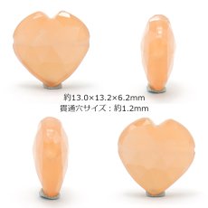 画像2: 天然石 ハート型ビーズ オレンジムーンストーン 6.31ct スリランカ産【一点もの・一粒入り】Orange Moonstone 横穴貫通 穴あき パワーストーン (2)