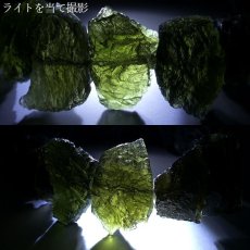 画像4: モルダバイト 原石 ブレスレット 69.3g チェコ産 【一点物】 moldavite 天然ガラス モルダヴ石 パワーストーン カラーストーン (4)