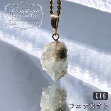 画像1: 【大決算SALE 30%OFF】 フェナカイト ペンダントトップ ロシア産 K18 ラフ 原石 【 一点もの 】 Phenakite 日本製 希少石 パワーストーン (1)