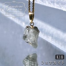 画像1: 【大決算SALE 30%OFF】 フェナカイト 3.5ct ペンダントトップ ロシア産 K18 ラフ 原石 【 一点もの 】 Phenakite 日本製 希少石 パワーストーン (1)