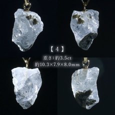 画像5: 【大決算SALE 30%OFF】 フェナカイト ペンダントトップ ロシア産 K18 ラフ 原石 【 一点もの 】 Phenakite 日本製 希少石 パワーストーン (5)