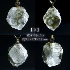 画像3: 【大決算SALE 30%OFF】 フェナカイト ペンダントトップ ロシア産 K18 ラフ 原石 【 一点もの 】 Phenakite 日本製 希少石 パワーストーン (3)