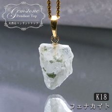 画像1: 【大決算SALE 30%OFF】 フェナカイト ペンダントトップ ロシア産 K18 ラフ 原石 【 一点もの 】 Phenakite 日本製 希少石 パワーストーン (1)