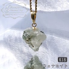 画像1: 【大決算SALE 30%OFF】 フェナカイト 4.0ct ペンダントトップ ロシア産 K18 ラフ 原石 【 一点もの 】 Phenakite 日本製 希少石 パワーストーン (1)