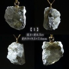 画像2: 【大決算SALE 30%OFF】 フェナカイト ペンダントトップ ロシア産 K18 ラフ 原石 【 一点もの 】 Phenakite 日本製 希少石 パワーストーン (2)