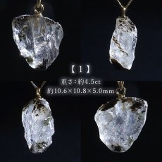 画像2: 【大決算SALE 30%OFF】 フェナカイト ペンダントトップ ロシア産 K18 ラフ 原石 【 一点もの 】 Phenakite 日本製 希少石 パワーストーン (2)