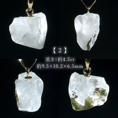 画像3: 【大決算SALE 30%OFF】 フェナカイト ペンダントトップ ロシア産 K18 ラフ 原石 【 一点もの 】 Phenakite 日本製 希少石 パワーストーン (3)