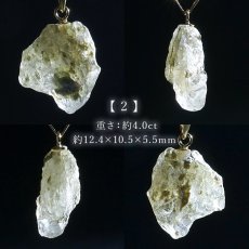 画像3: 【大決算SALE 30%OFF】 フェナカイト ペンダントトップ ロシア産 K18 ラフ 原石 【 一点もの 】 Phenakite 日本製 希少石 パワーストーン (3)