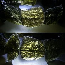 画像4: モルダバイト 原石 ブレスレット 50.2g チェコ産 【一点物】 moldavite 天然ガラス モルダヴ石 パワーストーン カラーストーン (4)