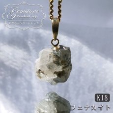 画像1: 【大決算SALE 30%OFF】 フェナカイト 4.0ct ペンダントトップ ロシア産 K18 ラフ 原石 【 一点もの 】 Phenakite 日本製 希少石 パワーストーン (1)