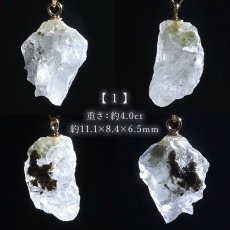 画像2: 【大決算SALE 30%OFF】 フェナカイト ペンダントトップ ロシア産 K18 ラフ 原石 【 一点もの 】 Phenakite 日本製 希少石 パワーストーン (2)