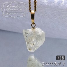 画像1: 【大決算SALE 30%OFF】 フェナカイト ペンダントトップ ロシア産 K18 ラフ 原石 【 一点もの 】 Phenakite 日本製 希少石 パワーストーン (1)