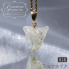 画像1: 【大決算SALE 30%OFF】 フェナカイト 4.0ct ペンダントトップ ロシア産 K18 ラフ 原石 【 一点もの 】 Phenakite 日本製 希少石 パワーストーン (1)