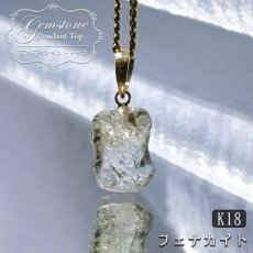 画像1: 【大決算SALE 30%OFF】 フェナカイト ペンダントトップ ロシア産 K18 ラフ 原石 【 一点もの 】 Phenakite 日本製 希少石 パワーストーン (1)