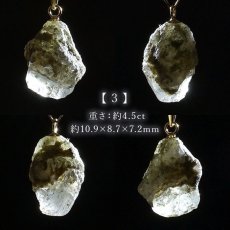 画像4: 【大決算SALE 30%OFF】 フェナカイト ペンダントトップ ロシア産 K18 ラフ 原石 【 一点もの 】 Phenakite 日本製 希少石 パワーストーン (4)