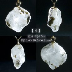 画像5: 【大決算SALE 30%OFF】 フェナカイト ペンダントトップ ロシア産 K18 ラフ 原石 【 一点もの 】 Phenakite 日本製 希少石 パワーストーン (5)