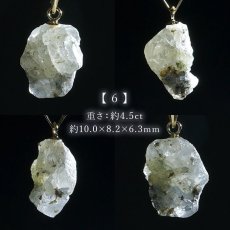 画像7: 【大決算SALE 30%OFF】 フェナカイト ペンダントトップ ロシア産 K18 ラフ 原石 【 一点もの 】 Phenakite 日本製 希少石 パワーストーン (7)