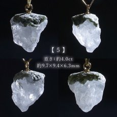 画像6: 【大決算SALE 30%OFF】 フェナカイト ペンダントトップ ロシア産 K18 ラフ 原石 【 一点もの 】 Phenakite 日本製 希少石 パワーストーン (6)