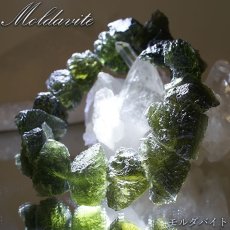 画像1: モルダバイト 原石 ブレスレット 69.3g チェコ産 【一点物】 moldavite 天然ガラス モルダヴ石 パワーストーン カラーストーン (1)