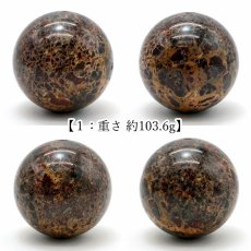 画像2: 赤玉 五色メノウ 40mm 大玉 ビーズ 丸玉 貫通穴 新潟県産 日本製 【一点もの】 日本銘石 赤玉石 佐渡 相川金山 お守り 浄化 天然石 パワーストーン カラーストーン (2)