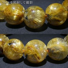 画像4: タイチンルチルクォーツ ブレスレット 約14mm ブラジル産 金針水晶 【一点物】 ルチル Taichin rutile 天然石 パワーストーン カラーストーン (4)