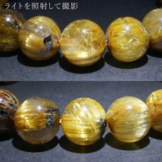 画像4: タイチンルチルクォーツ ブレスレット 約11mm ブラジル産 金針水晶 【一点物】 ルチル Taichin rutile 天然石 パワーストーン カラーストーン (4)