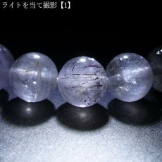 画像4: モンドクォーツエレスチャル 約8mm 淡色 タンザニア産 【 一点もの 】水晶 スモーキークォーツ エレスチャル 稀少石 浄化 天然石 パワーストーン (4)