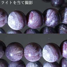 画像4: 【日本の石】AAランク アークナイト Arknite 8mm玉ブレスレット 徳島県 天然石 パワーストーン日本銘石 ご当地 レディース メンズ カラーストーン (4)