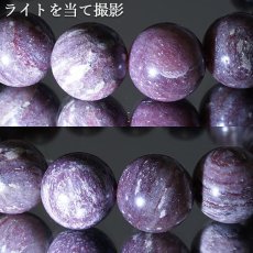 画像4: 【日本の石】AAランク アークナイト Arknite 12mm玉ブレスレット 徳島県 天然石 パワーストーン日本銘石 ご当地 レディース メンズ カラーストーン (4)