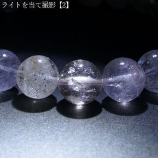 画像7: モンドクォーツエレスチャル 約8mm 淡色 タンザニア産 【 一点もの 】水晶 スモーキークォーツ エレスチャル 稀少石 浄化 天然石 パワーストーン (7)