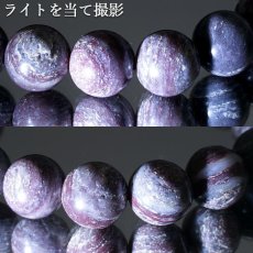 画像4: 【日本の石】AAランク アークナイト Arknite 10mm玉ブレスレット 徳島県 天然石 パワーストーン日本銘石 ご当地 レディース メンズ カラーストーン (4)