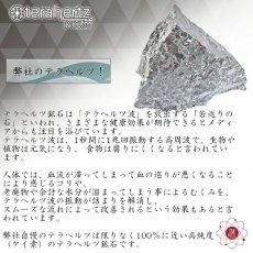 画像5: テラヘルツ鉱石ブレスレット スターカット 6mm テラヘルツブレスレット テラヘルツ ブレスレットTerahertz jewelry 健康 天然石 パワーストーン (5)