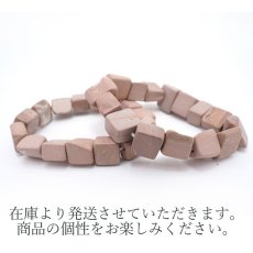 画像4: 新潟 山桜石 ラフ　中サイズ(約14mm) 新潟県産 日本銘石　NIGATA YAMASAKURA Stone パワーストーン 天然石 カラーストーン (4)