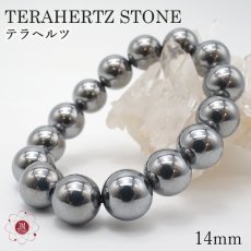 画像1: テラヘルツ鉱石ブレスレット ラウンドト14mm テラヘルツブレスレット テラヘルツ ブレスレットTerahertz jewelry 健康 天然石 パワーストーン (1)