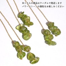 画像4: ペリドット ピアス アメリカンチェーン ブラジル産 ステンレス 日本製 Peridot 天然石 パワーストーン カラーストーン (4)