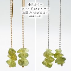 画像2: ペリドット ピアス アメリカンチェーン ブラジル産 ステンレス 日本製 Peridot 天然石 パワーストーン カラーストーン (2)