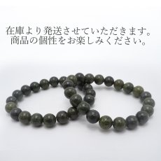 画像4: 日本の石  ぶどう石 8mm ブレスレット 日本銘石  群馬県産 Grape Stone 天然石 パワーストーン カラーストーン (4)