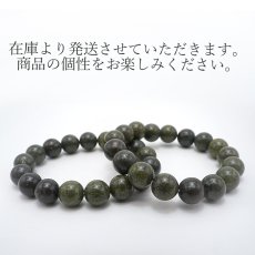 画像4: 日本の石  ぶどう石 12mm ブレスレット 日本銘石  群馬県産 Grape Stone 天然石 パワーストーン カラーストーン (4)