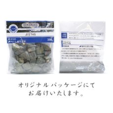 画像4: さざれ 100g ぶどう石 日本銘石 群馬県産 Grape Stone 天然石 パワーストーン カラーストーン (4)