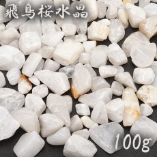 画像1: さざれ 100g 飛鳥桜水晶 日本銘石 奈良県産 ASUKA SAKURA Quartz 天然石 パワーストーン カラーストーン (1)