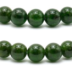 画像2: クロムダイオプサイト 8mm ロシア産 ブレスレット Chrome Diopside 【一点物】 ダイオプサイト ロシアンエメラルド 希少石 お守り 天然石 パワーストーン カラーストーン (2)