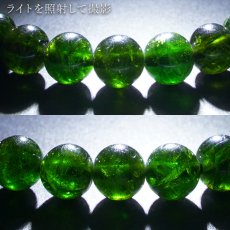 画像4: クロムダイオプサイト 7mm ロシア産 ブレスレット Chrome Diopside 【一点物】 ダイオプサイト ロシアンエメラルド 希少石 お守り 天然石 パワーストーン カラーストーン (4)