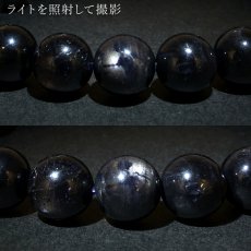 画像5: ブラックスターハイパーシーン 10mm ブレスレット アメリカ産 Blackstar Hyperesthene【一点物】スターエンスタタイト 紫蘇輝石 パワーストーン 天然石 カラーストーン (5)