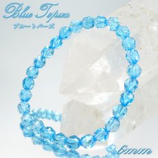 画像1: ブルートパーズ 約6mm スターカット ブレスレット ブラジル産 【一点物】 Blue topaz 天然石 パワーストーン カラーストーン (1)