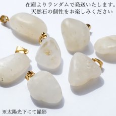 画像5: おのころ水晶 原石 ペンダントトップ 兵庫県産 淡路島 自凝島 Onokoro Quartz 日本銘石 天然石 パワーストーン カラーストーン (5)