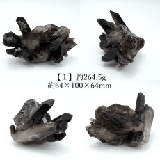 画像2: モリオン 原石 260g アーカンソー産 クラスター 【一点もの】 高品質 アメリカ産 Morion 黒水晶 希少 天然石 パワーストーン カラーストーン (2)