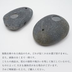 画像3: 薬石のお香立て 【熊野薬石】 中サイズ Kumano Yakuseki 日本銘石 日本の石 三重県 天然石 パワーストーン (3)