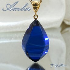 画像1: サファイアブルーアンバー ペンダントトップ SV925 リトアニア産 【一点物】ゴールド 琥珀 Amber アンバー 天然石 パワーストーン カラーストーン (1)