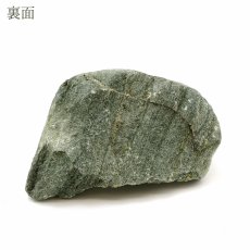 画像3: ソロモナイト 335.2g 原石 徳島県産 【一点もの】 日本銘石 Solomonite お守り 浄化 天然石 パワーストーン カラーストーン (3)